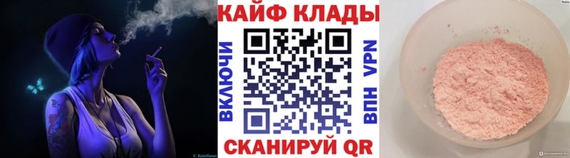 Как найти наркотики Темников Alpha PVP  Галлюциногенные грибы  Бошки Шишки  ГАШ 