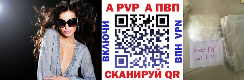 купить наркоту  Темников  А ПВП СК 