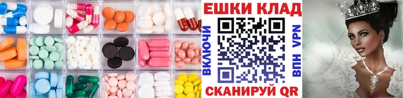 сколько стоит  Темников  Ecstasy 99% 