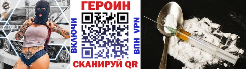 Героин белый  купить  сайты  Темников 