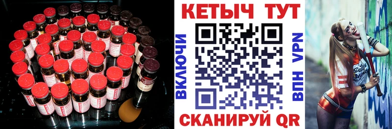 КЕТАМИН VHQ  дарнет шоп  Темников 