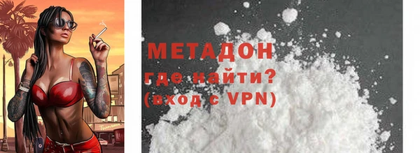 COCAINE Армянск