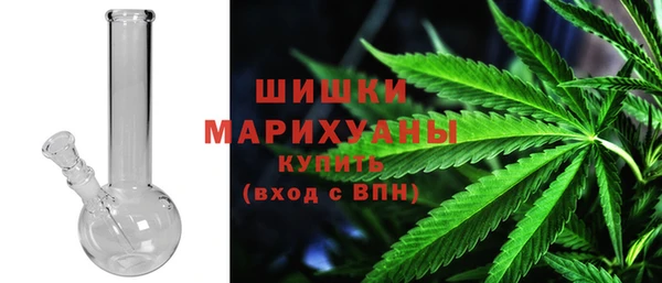 каннабис Арсеньев