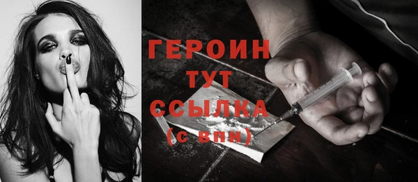 COCAINE Армянск