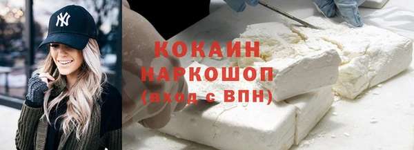 COCAINE Армянск