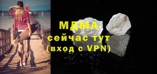 амф Аркадак