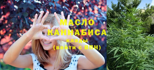 каннабис Арсеньев