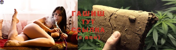 COCAINE Армянск