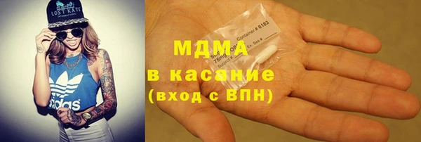MDMA Premium VHQ Приозерск