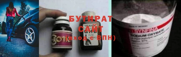 каннабис Арсеньев