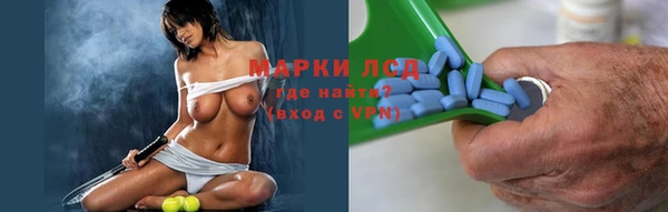 каннабис Арсеньев
