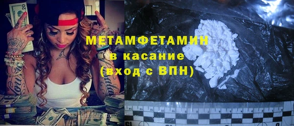 COCAINE Армянск