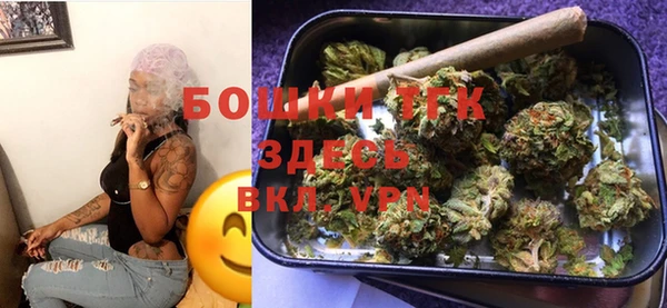 COCAINE Армянск