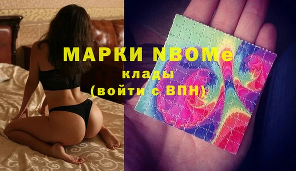 тгк Протвино