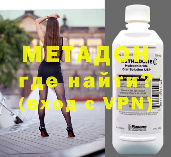 каннабис Арсеньев