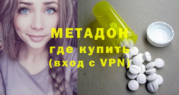 COCAINE Армянск