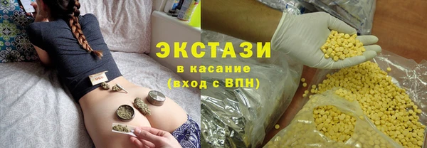амф Аркадак