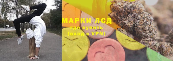 каннабис Арсеньев