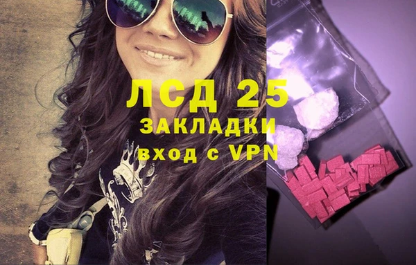 COCAINE Армянск