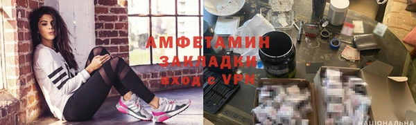 COCAINE Армянск