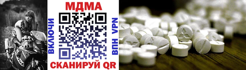 MDMA VHQ Темников