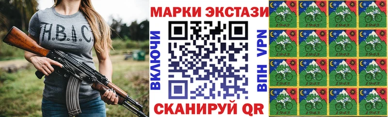 Марки N-bome 1500мкг  Темников 